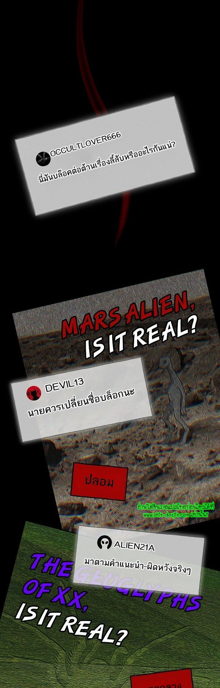 Occult Romantic Comedy EP 1